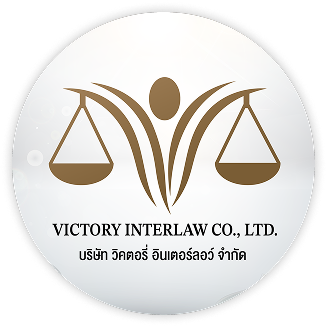 Victory Interlaw Logo